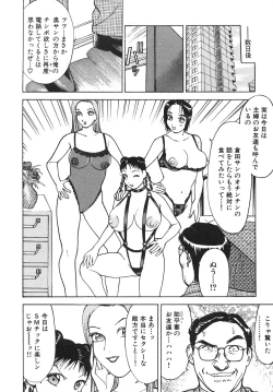 Page 181 of Hitozuma wo Meshiagare Shuchi hen