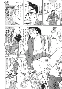 Page 43 of Hitozuma wo Meshiagare Shuchi hen