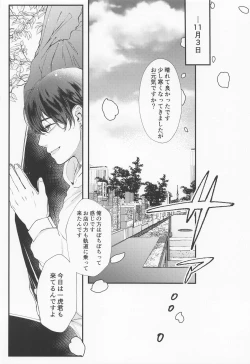 Page 28 of Cowardice