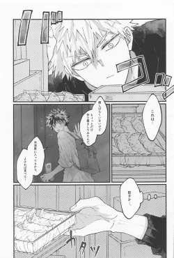 Page 11 of MERRY GO ROUND