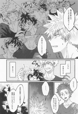 Page 19 of MERRY GO ROUND