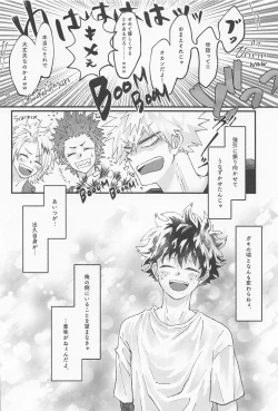 Page 22 of MERRY GO ROUND