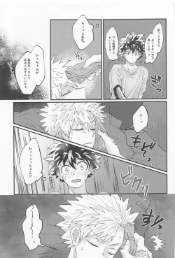 Page 25 of MERRY GO ROUND