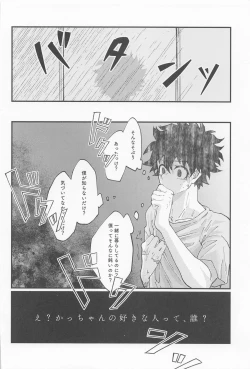 Page 28 of MERRY GO ROUND