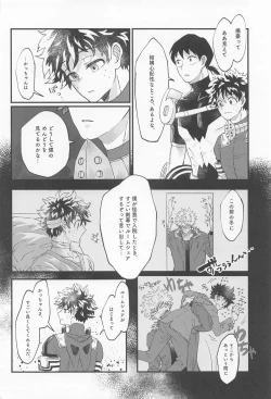 Page 36 of MERRY GO ROUND