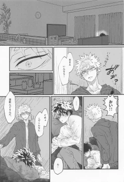 Page 43 of MERRY GO ROUND