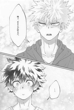 Page 50 of MERRY GO ROUND