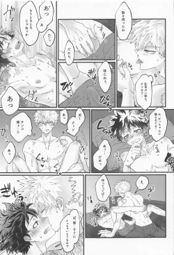 Page 55 of MERRY GO ROUND