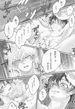 Page 59 of MERRY GO ROUND