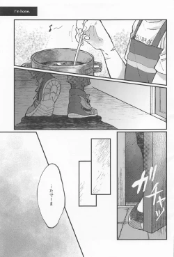 Page 5 of MERRY GO ROUND