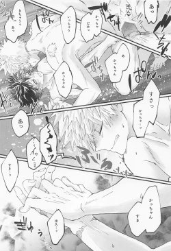 Page 60 of MERRY GO ROUND