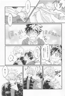 Page 63 of MERRY GO ROUND