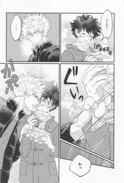 Page 64 of MERRY GO ROUND