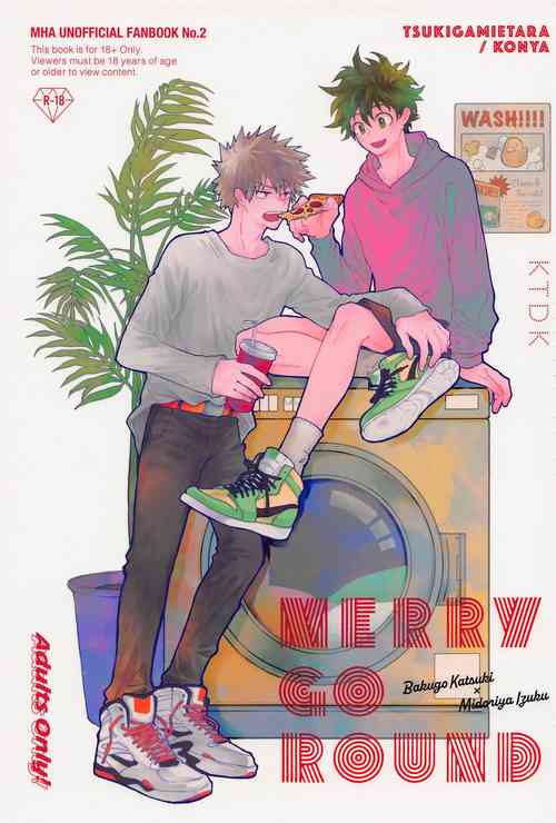 Download MERRY GO ROUND