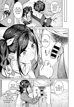 Page 9 of Amai Aji wa Suki Desu ka? | Do You Like The Sweet Taste?