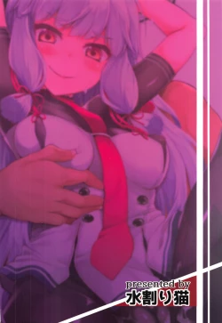 Page 27 of Murakumo Kaihatsu Kiroku