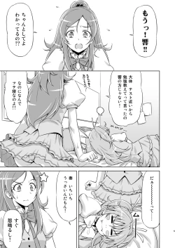 Page 4 of Datte Hibiki ga Sukinandamon