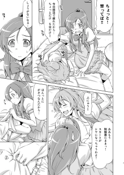 Page 6 of Datte Hibiki ga Sukinandamon