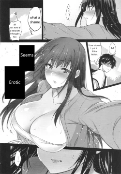 Page 17 of Otonari no Nie