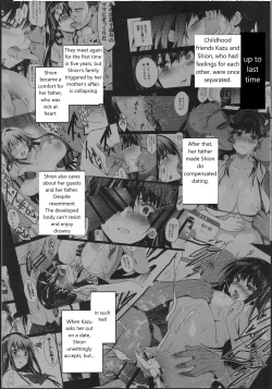 Page 2 of Otonari no Nie