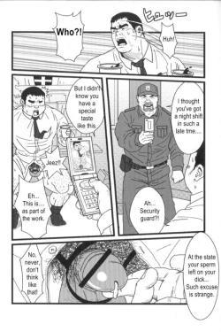 Page 7 of Kyou kara Zangyou | Office Pervert