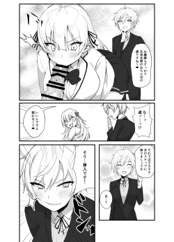 Page 20 of Namaiki Ojou-sama ga Ijimete Ita Shomin ni Chinpo de Wakaraserareru Hanashi