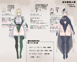 Page 39 of Yadoya "Yuube wa Otanoshimi deshita ne"