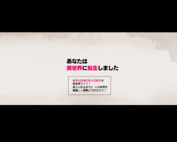 Page 7 of Yadoya "Yuube wa Otanoshimi deshita ne"