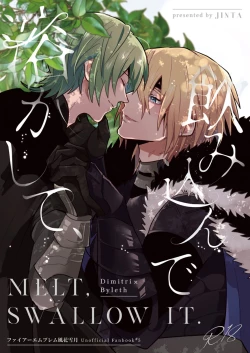 Page 2 of Tokashite, Nomikonde - Melt, Swallow It. | 融化、吞下