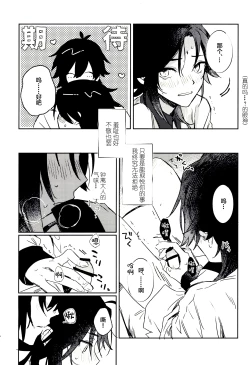 Page 15 of Gimme a break!