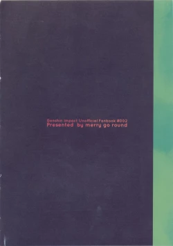 Page 38 of Gimme a break!