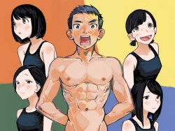 Page 39 of Stark Naked Self Introduction