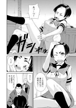 Page 29 of Yarechau Seitokai! Hiru mo Yoru mo Doko Demo Ecchi Ch.1-3