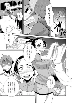 Page 53 of Yarechau Seitokai! Hiru mo Yoru mo Doko Demo Ecchi Ch.1-3