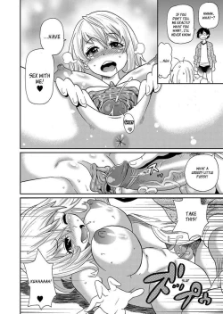 Page 20 of Wakuwaku one7