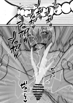 Page 10 of Rachi Choukyou Service Nyoudou Kaihatsu Hen