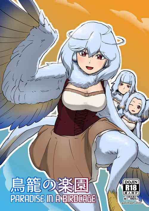Download Paradise in a Birdcage | Torikago no Rakuen