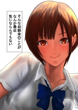 Page 5 of Kasshoku Boyish na Osananajimi