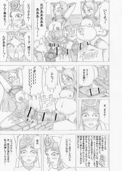 Page 140 of Futanari Boukensha no Kunan