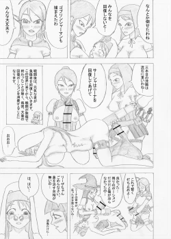 Page 45 of Futanari Boukensha no Kunan