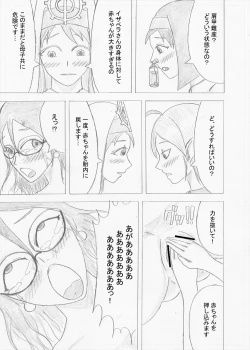 Page 67 of Futanari Boukensha no Kunan