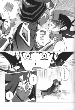 Page 38 of Sanzen sekai ni guzo wa tsu