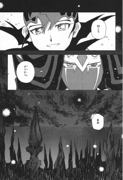 Page 62 of Sanzen sekai ni guzo wa tsu