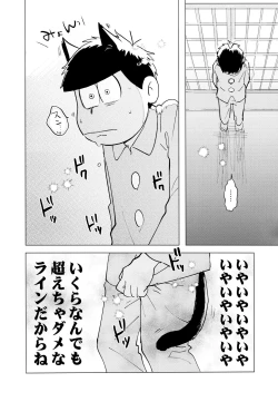 Page 19 of jacobson error1