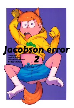 Page 1 of jacobson error2