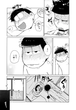 Page 32 of jacobson error2