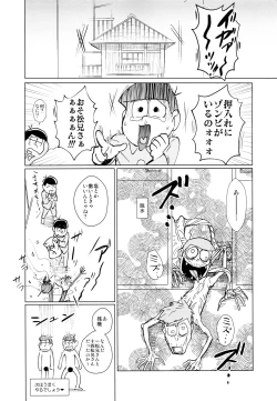 Page 33 of jacobson error2