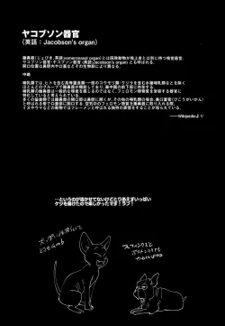 Page 36 of jacobson error2