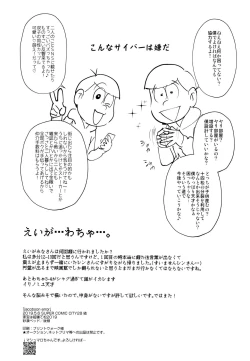 Page 37 of jacobson error2