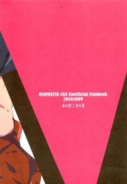 Page 22 of Inonaka no Shikyuu